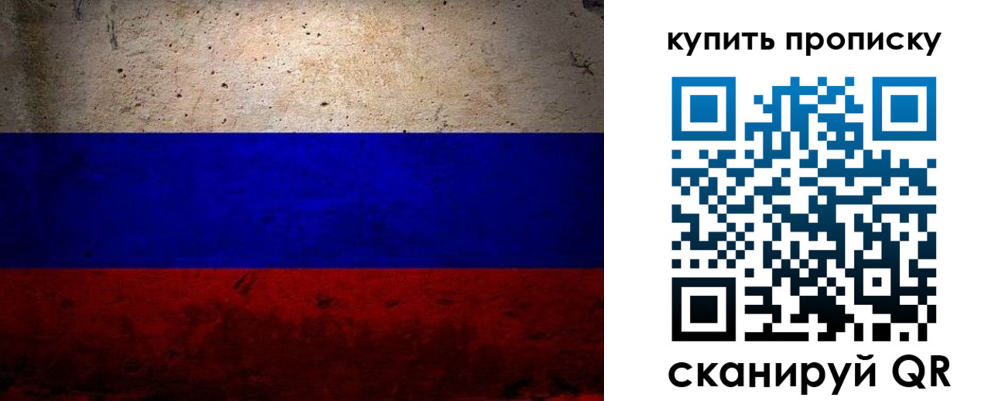 регистрация в Яхроме