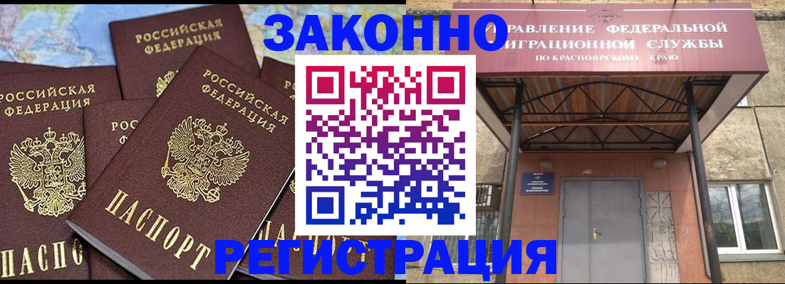 регистрация для школы в Яхроме